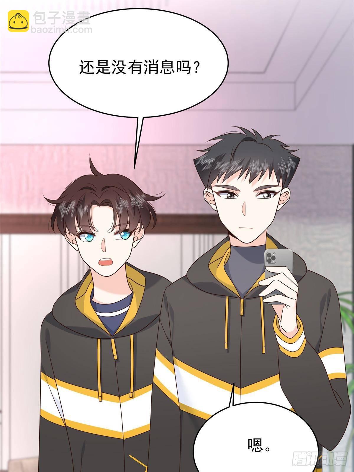 508 我来负责让他吃醋10