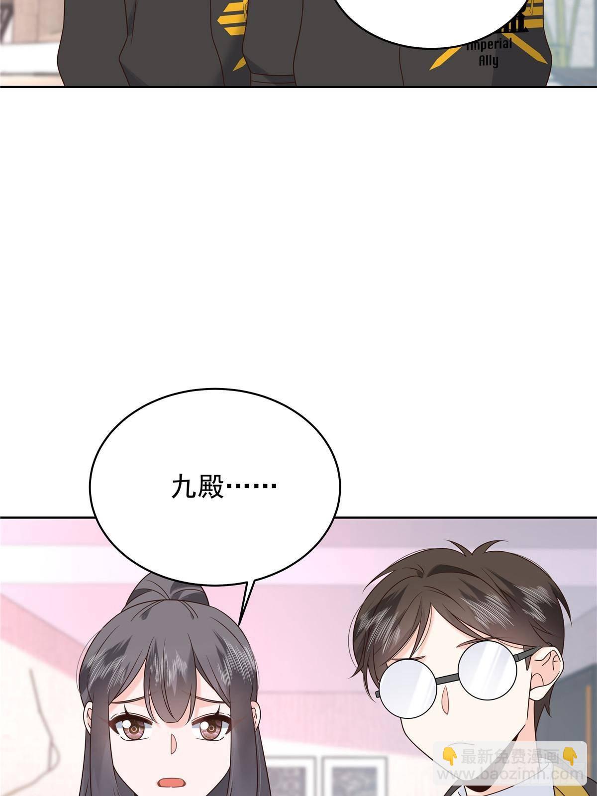 508 我来负责让他吃醋11