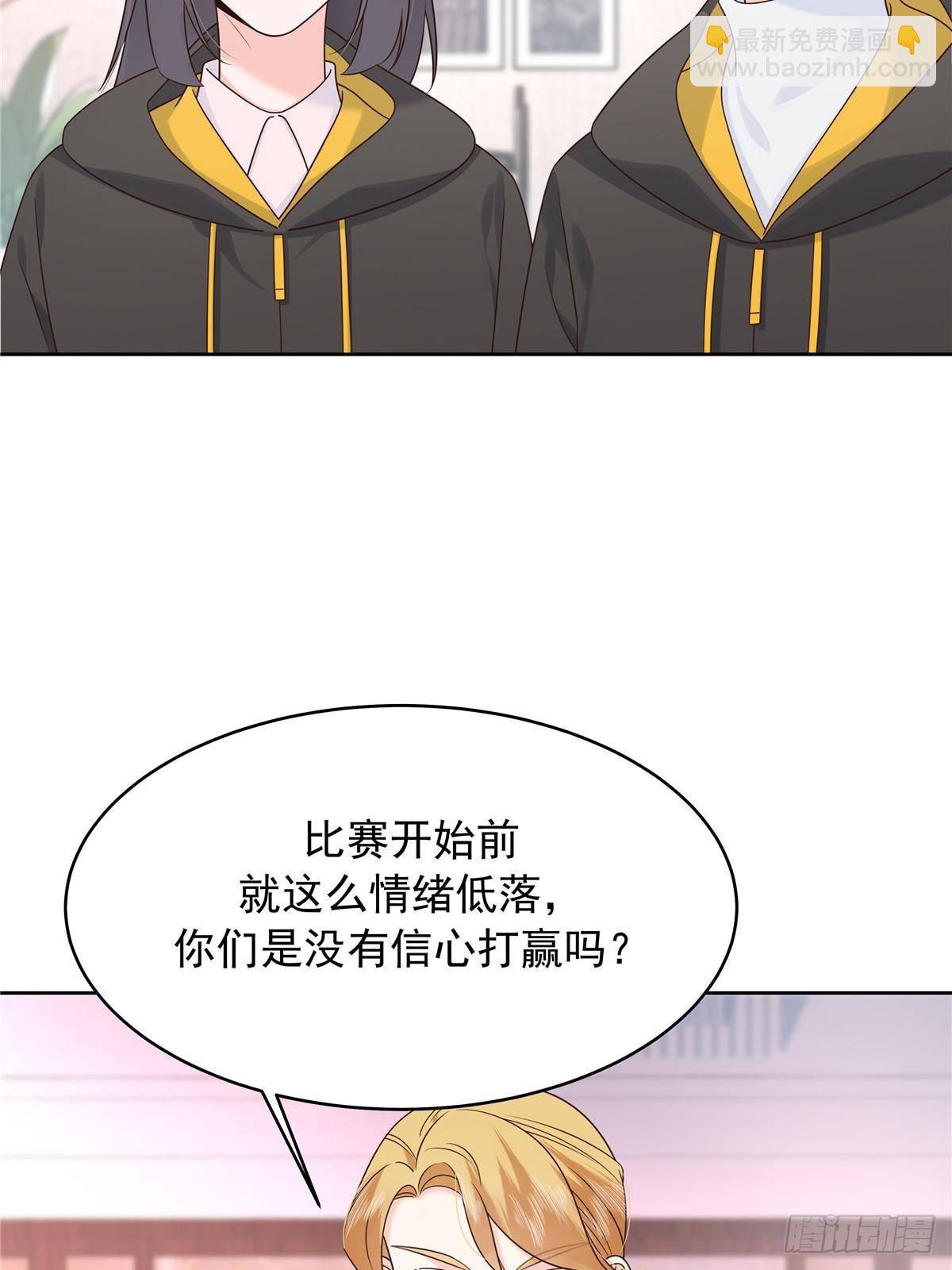 508 我来负责让他吃醋12