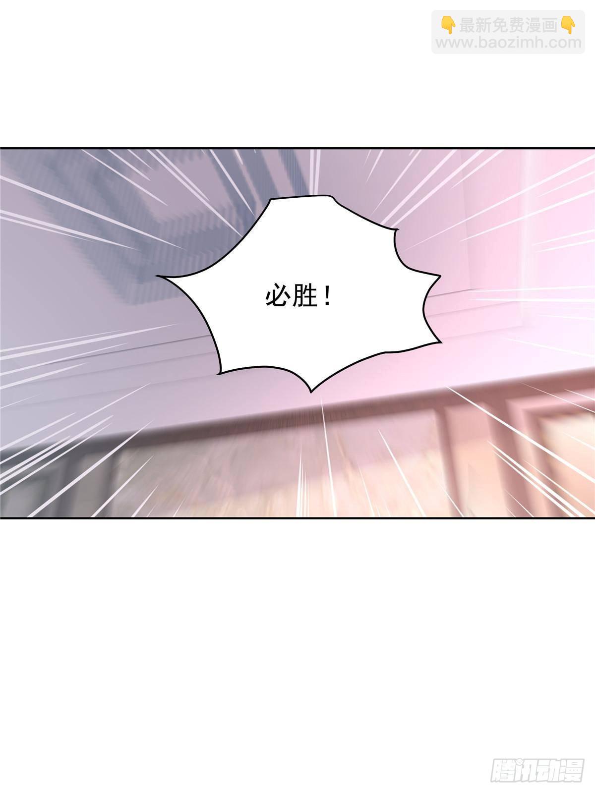 508 我来负责让他吃醋17