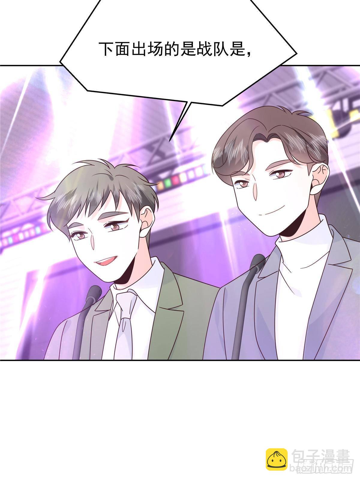 508 我来负责让他吃醋19