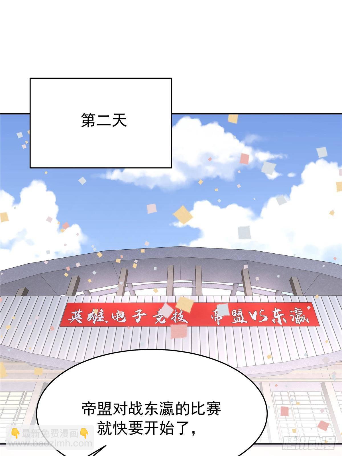 508 我来负责让他吃醋2