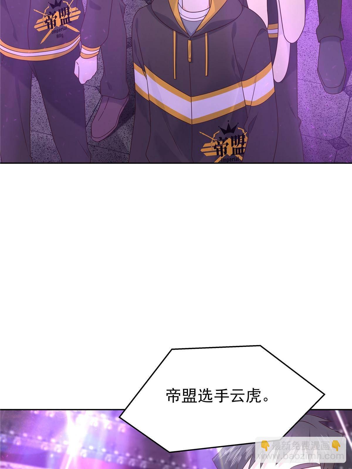 508 我来负责让他吃醋23