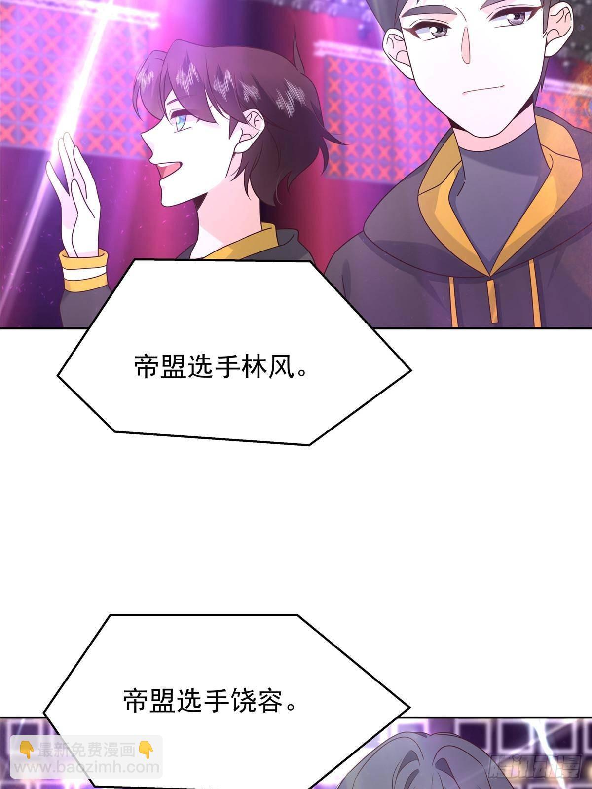 508 我来负责让他吃醋24