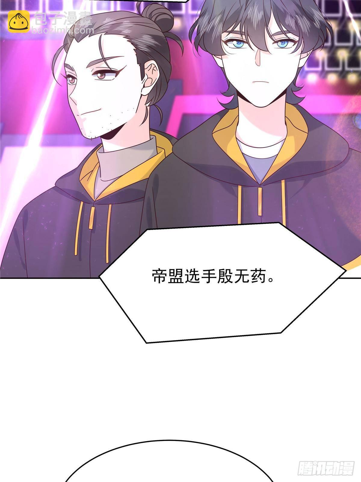 508 我来负责让他吃醋25