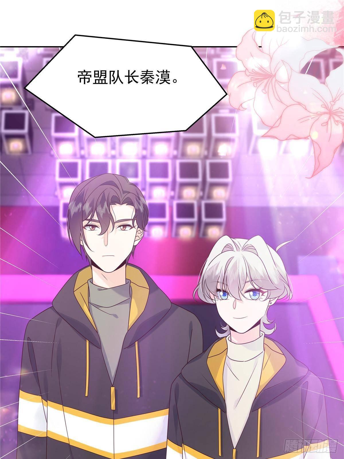 508 我来负责让他吃醋29