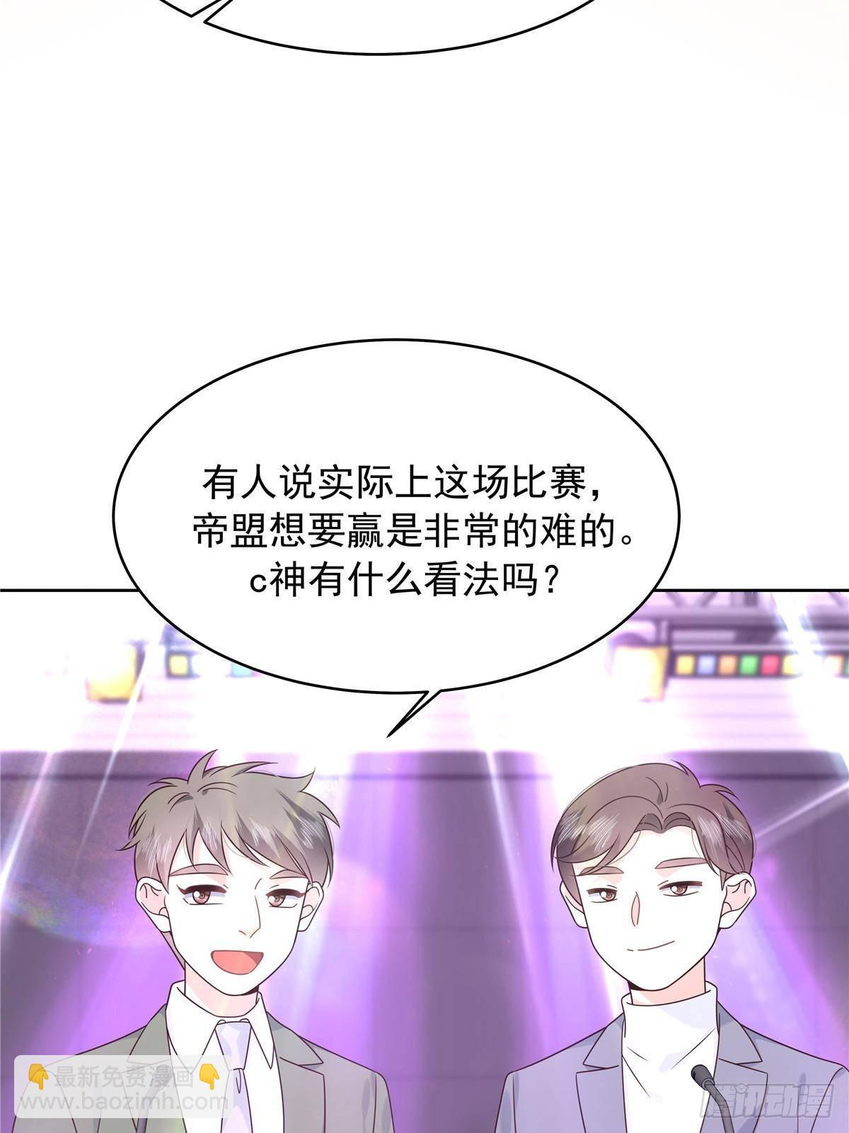 508 我来负责让他吃醋3