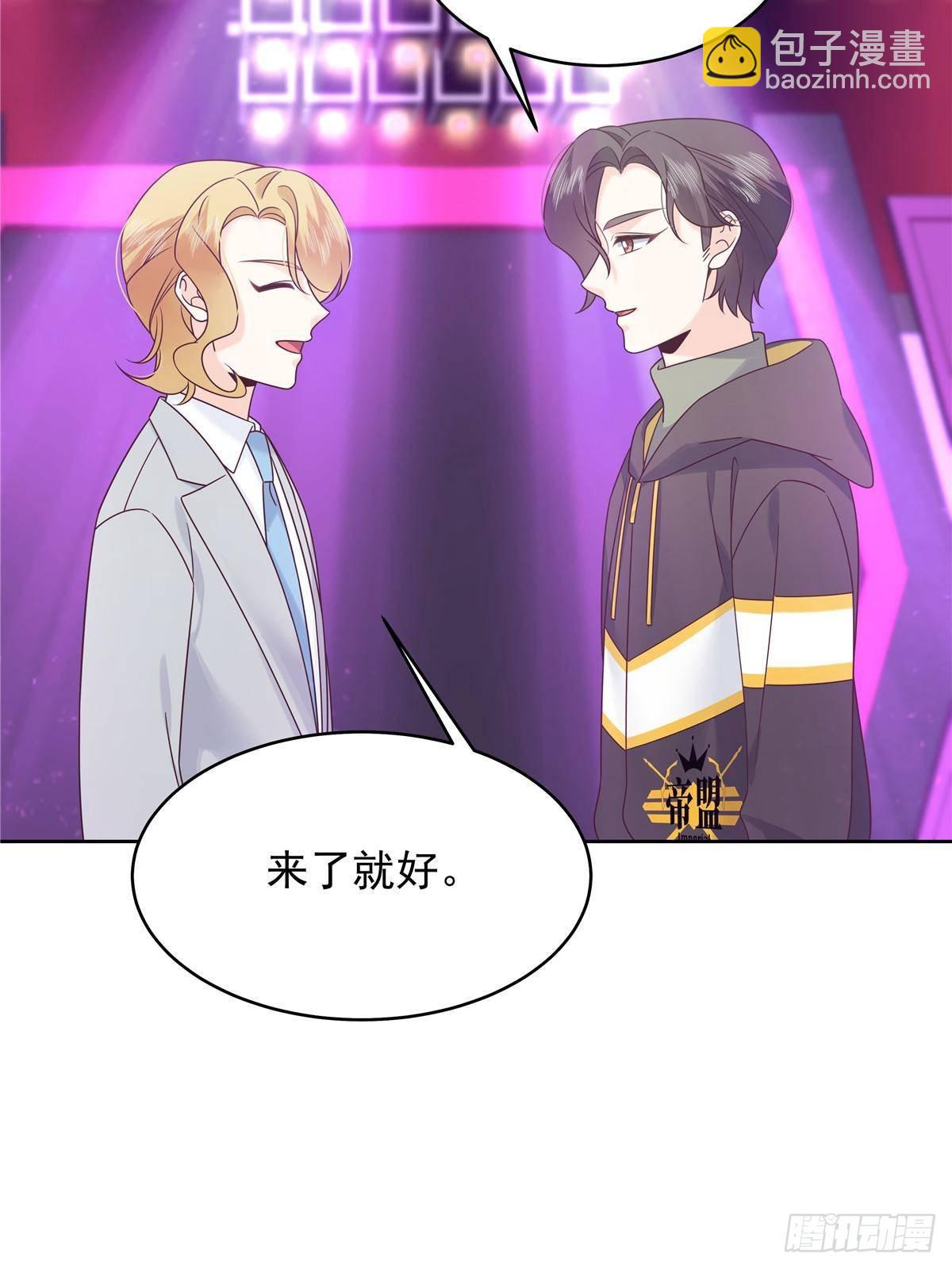508 我来负责让他吃醋33