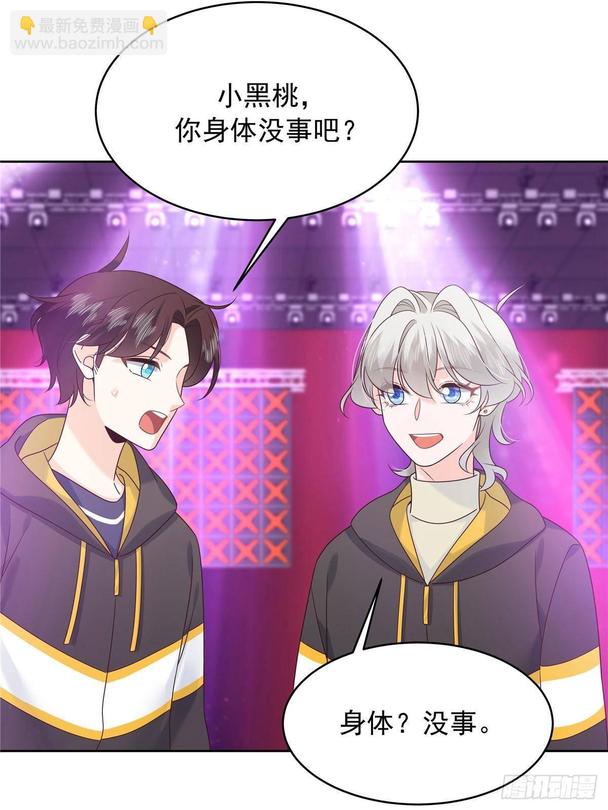 508 我来负责让他吃醋34