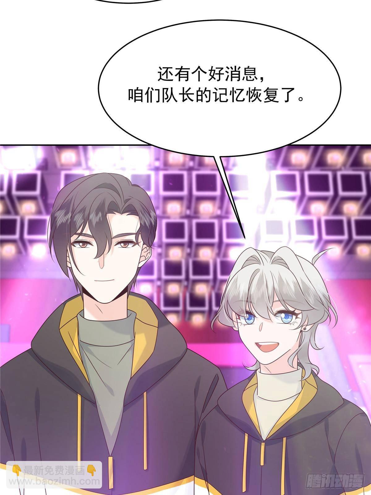 508 我来负责让他吃醋37