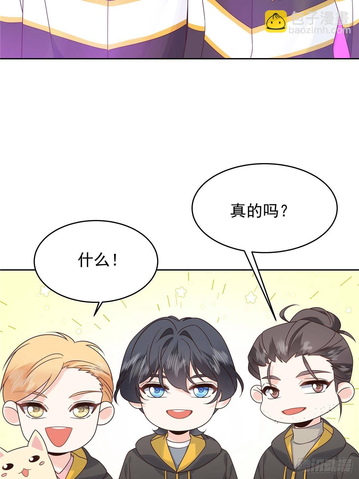 508 我来负责让他吃醋38