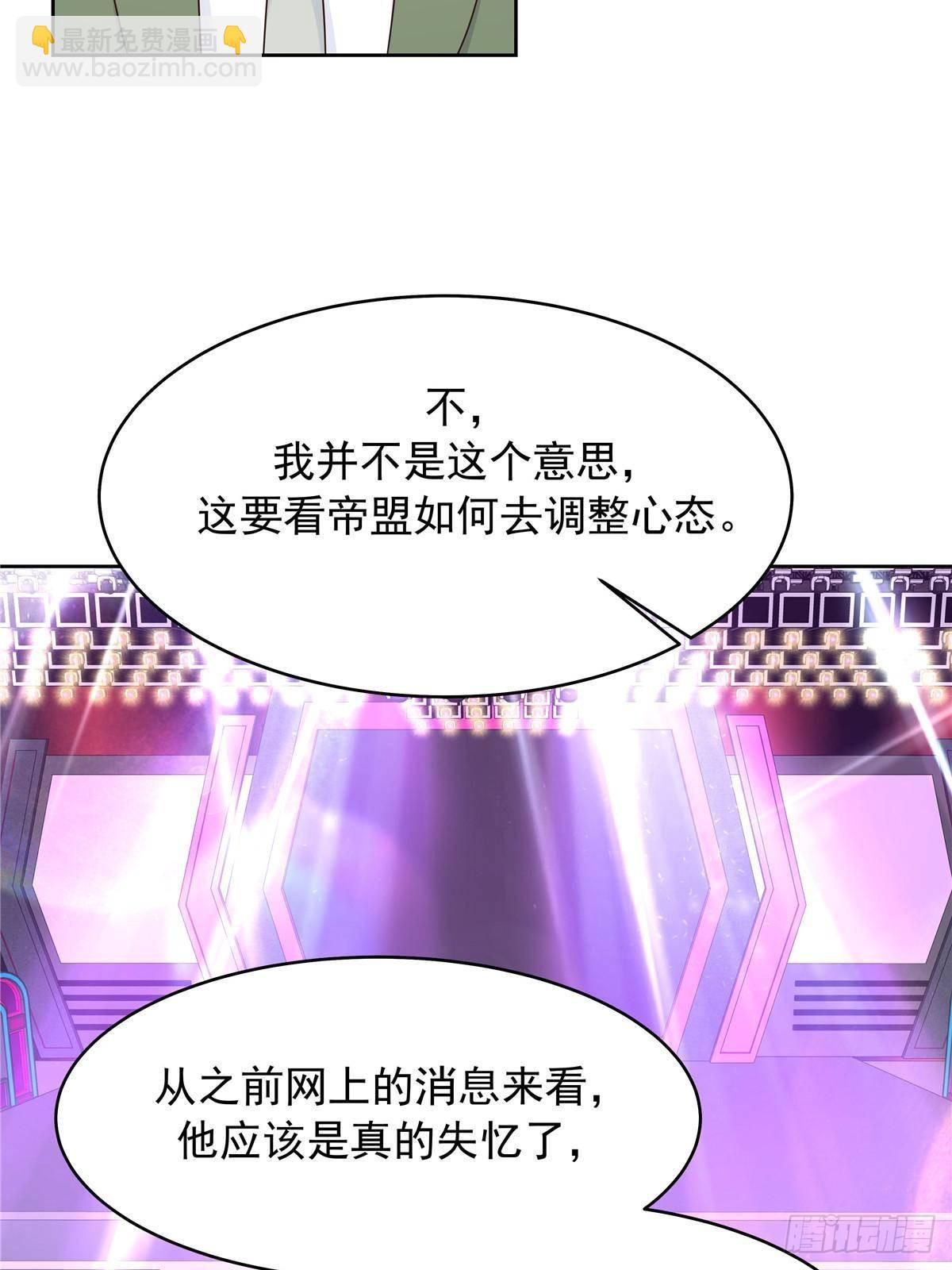 508 我来负责让他吃醋6