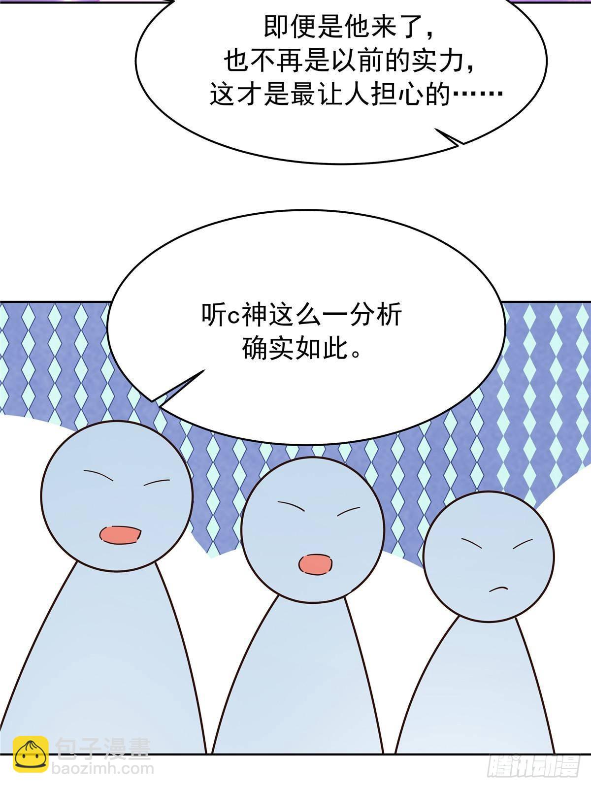 508 我来负责让他吃醋7