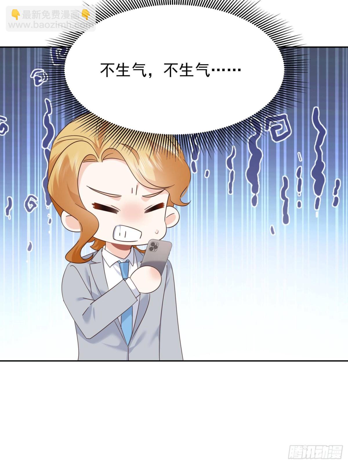 509 最强夫妻档11