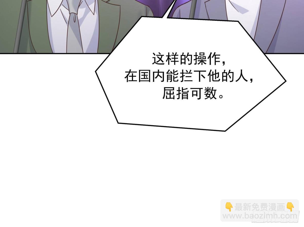 509 最强夫妻档16