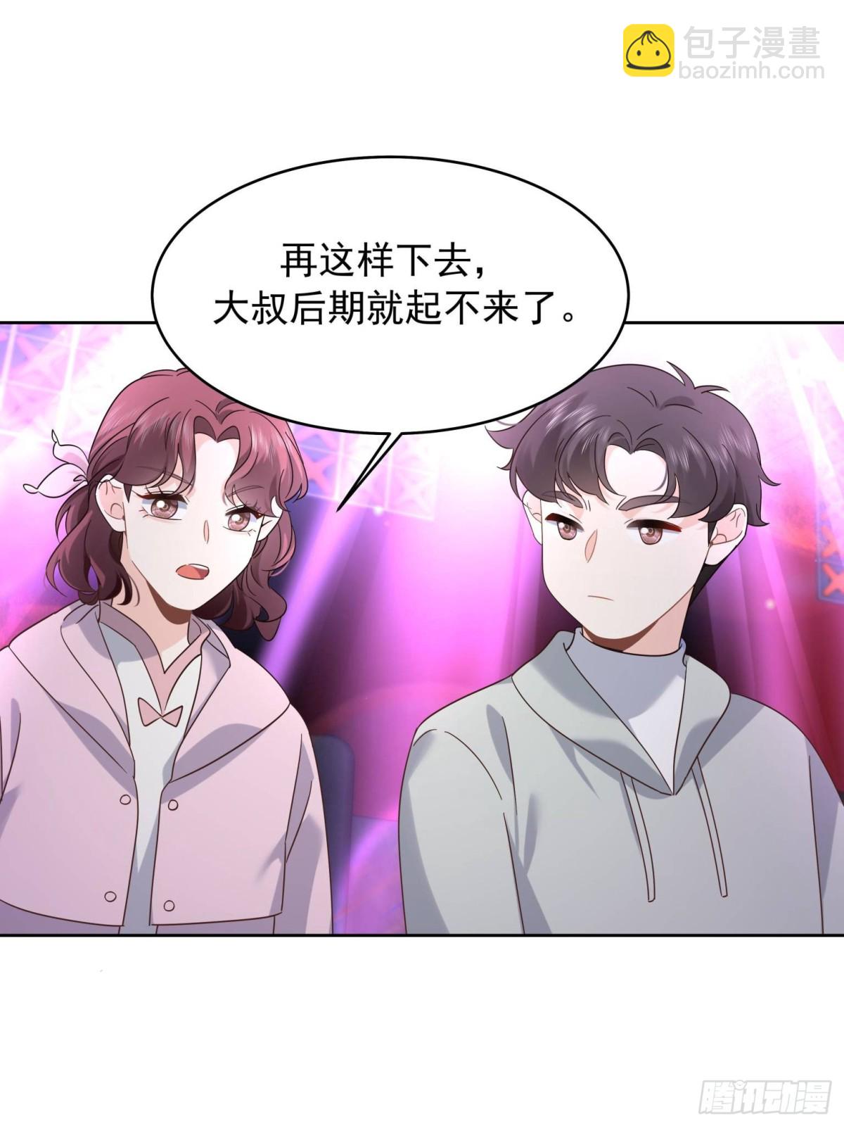 509 最强夫妻档17