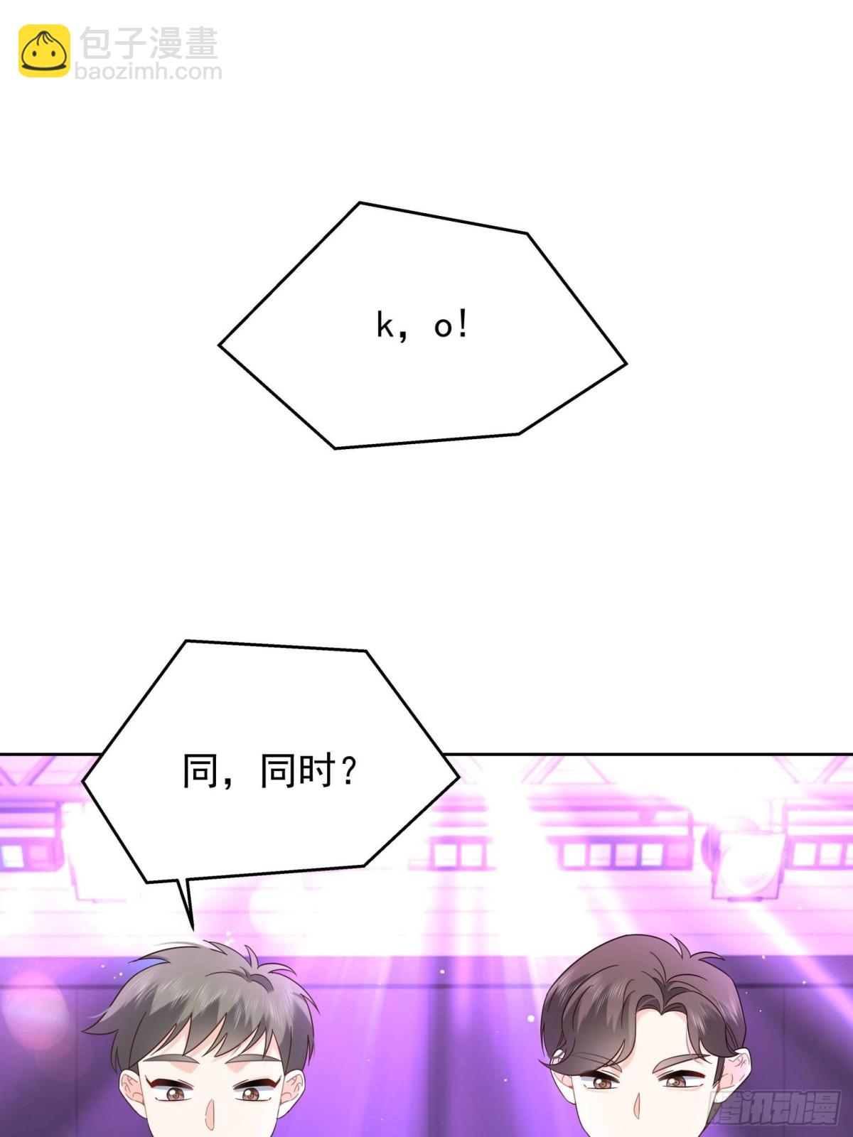 509 最强夫妻档24