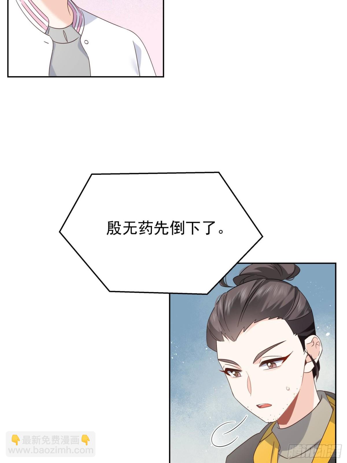 509 最强夫妻档26