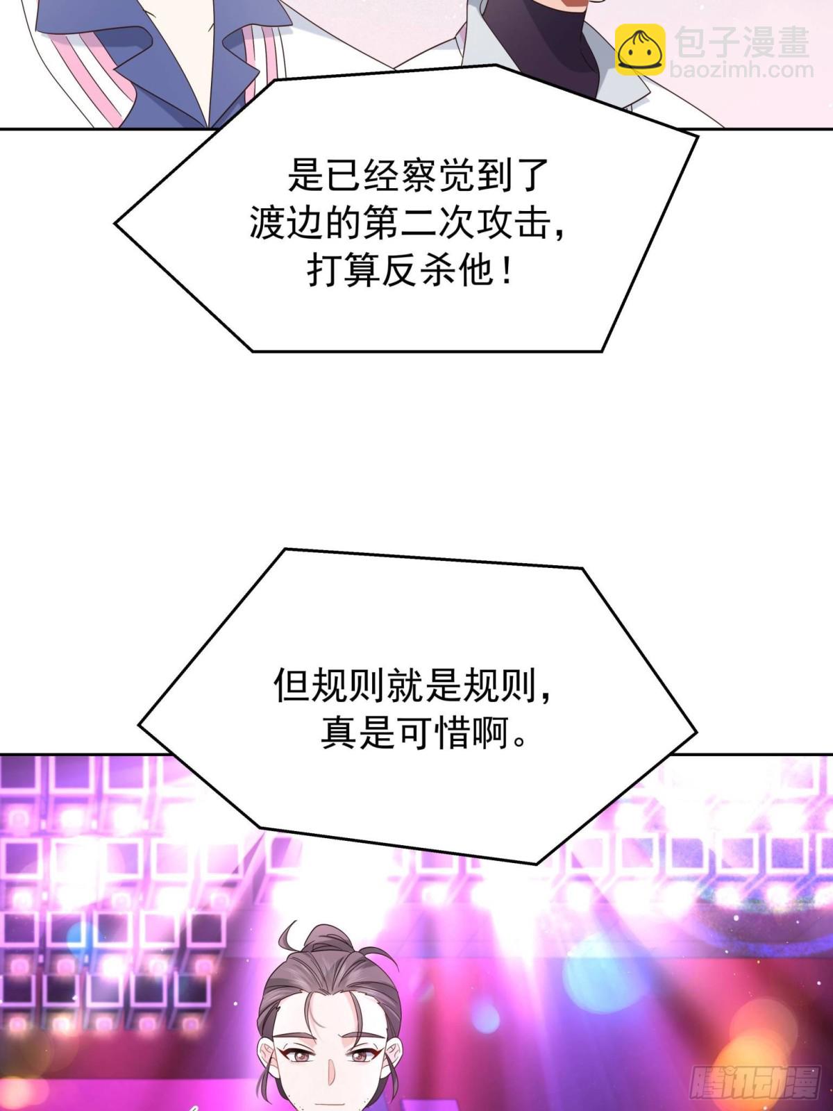 509 最强夫妻档28