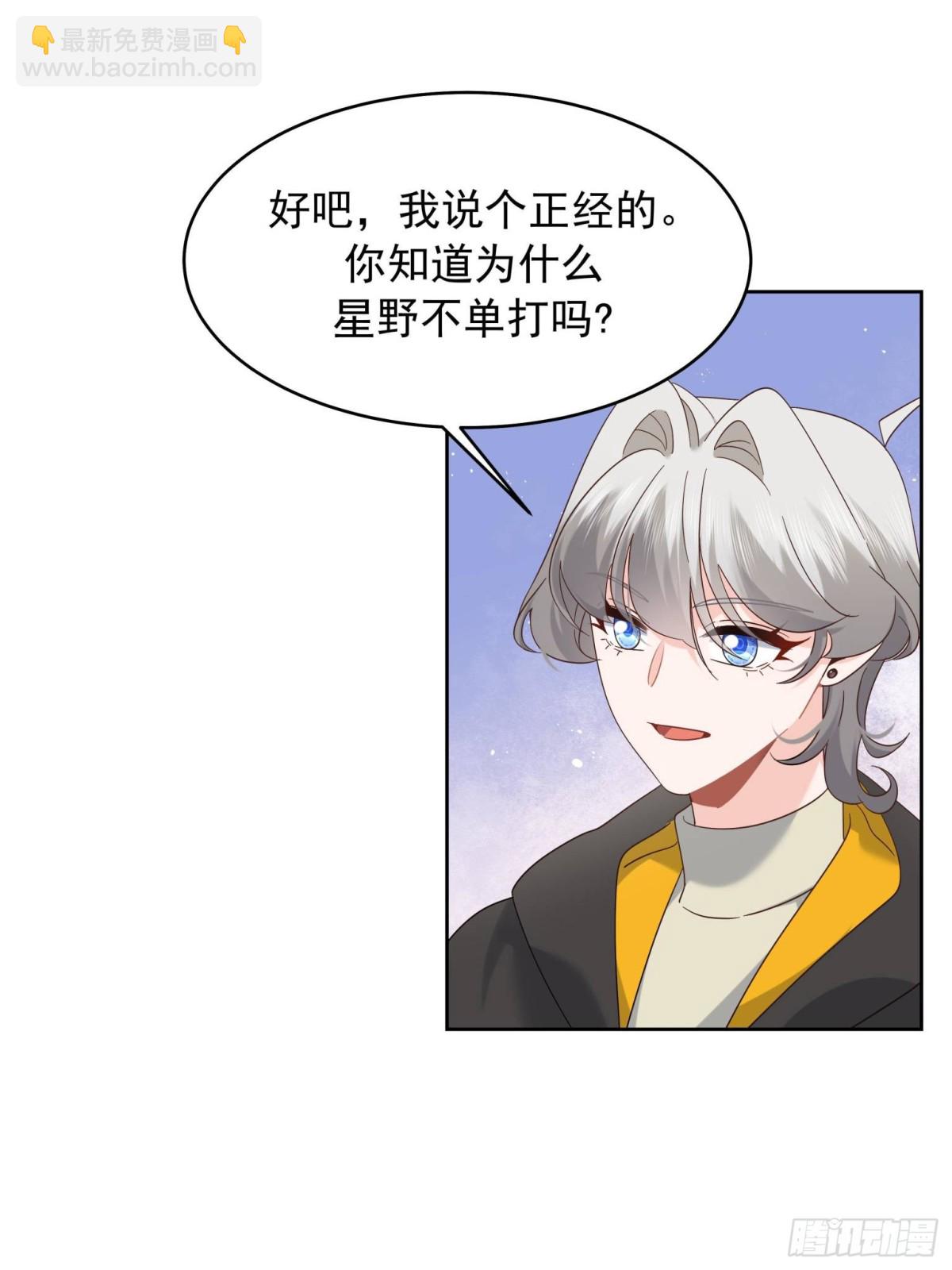 509 最强夫妻档38