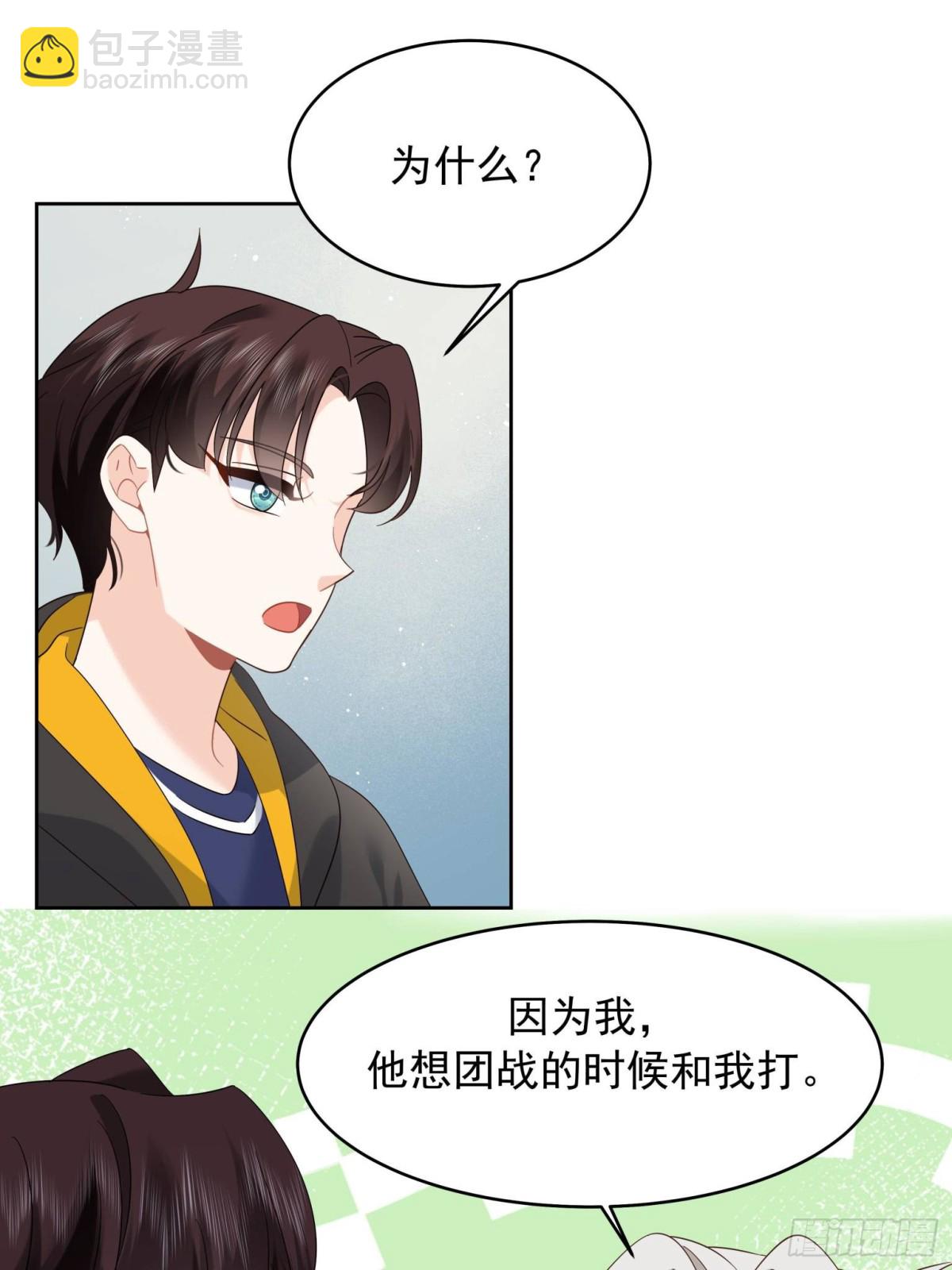 509 最强夫妻档39