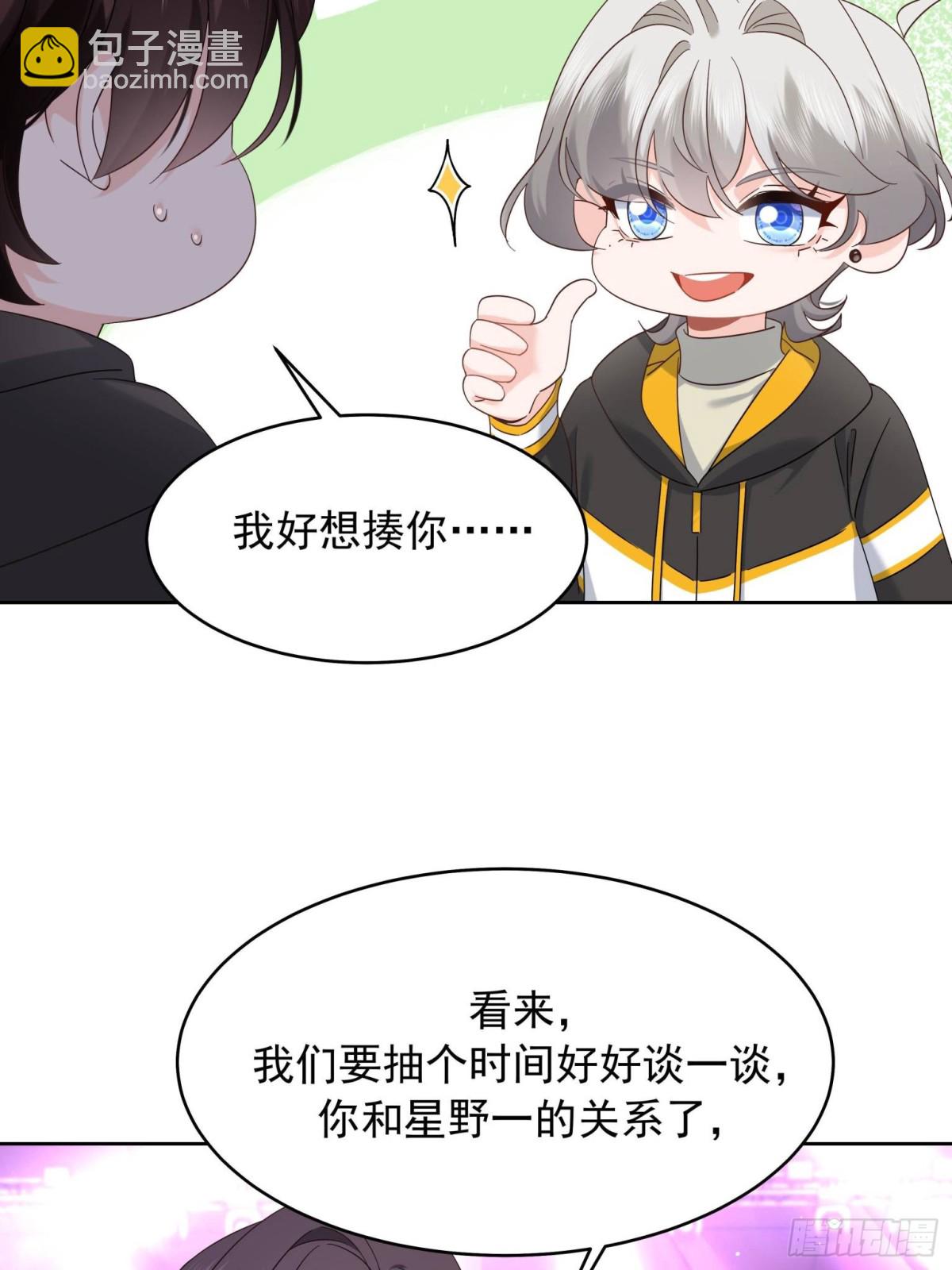 509 最强夫妻档40