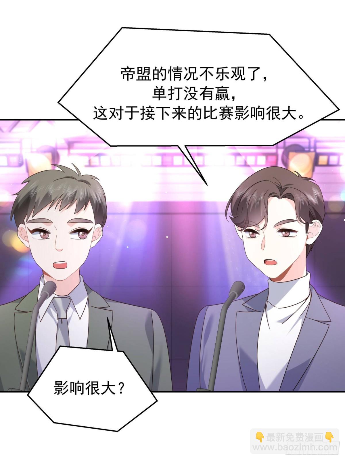 509 最强夫妻档44