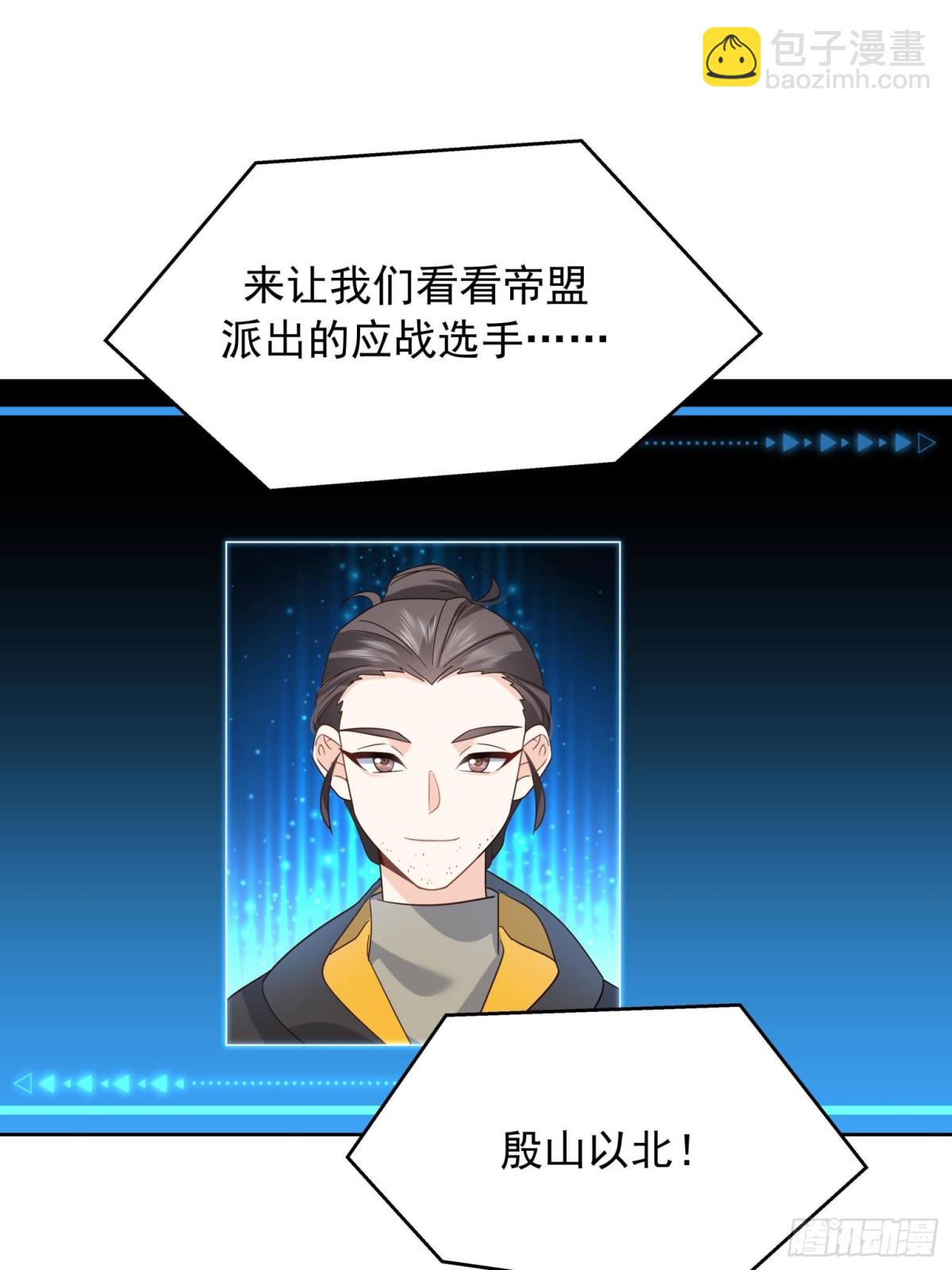 509 最强夫妻档5
