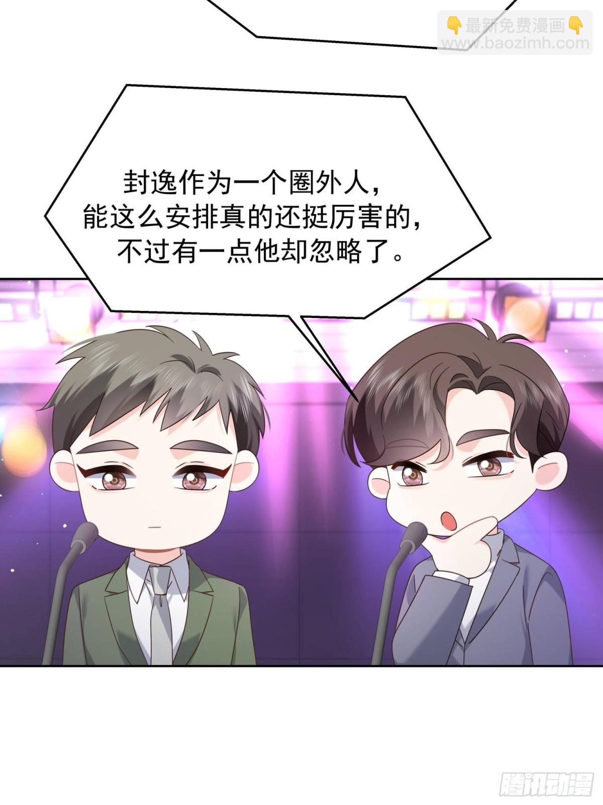509 最强夫妻档51