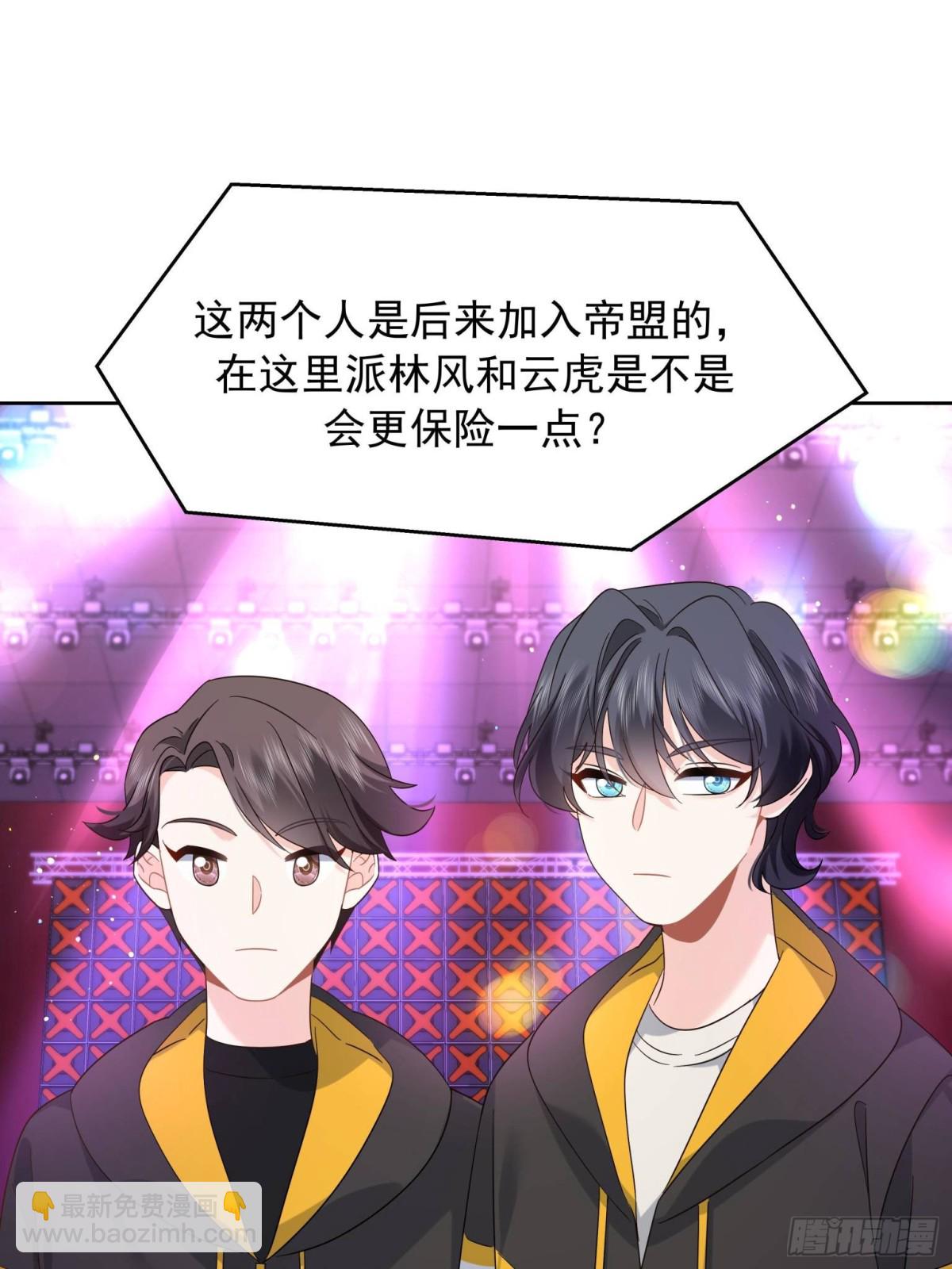 509 最强夫妻档52