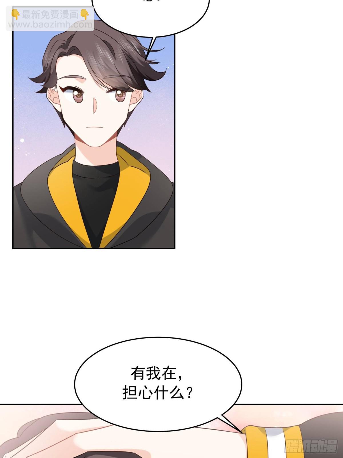 509 最强夫妻档55