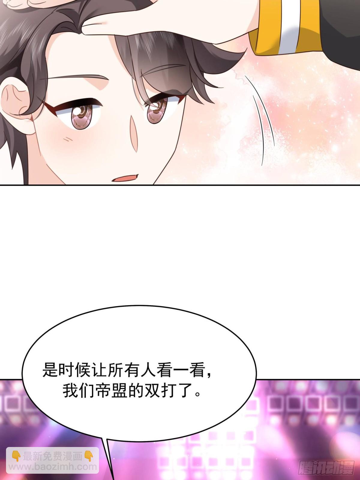 509 最强夫妻档56