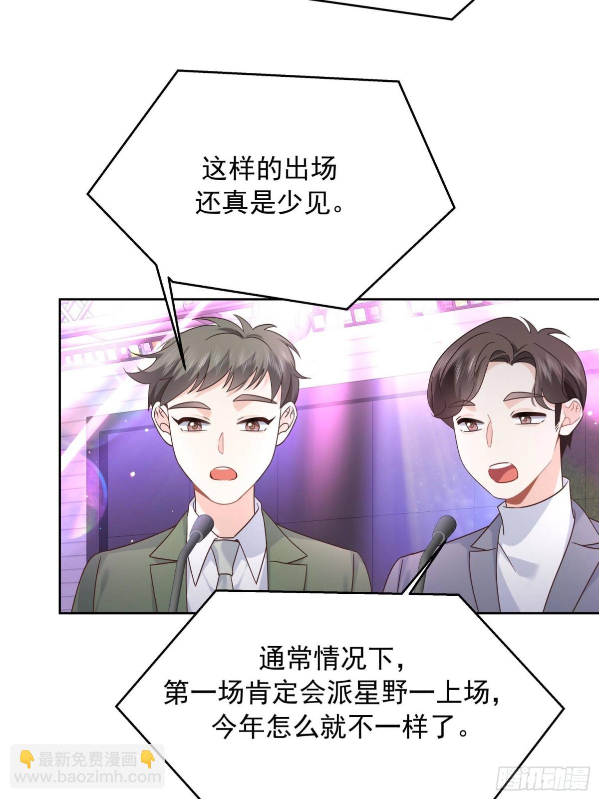 509 最强夫妻档6