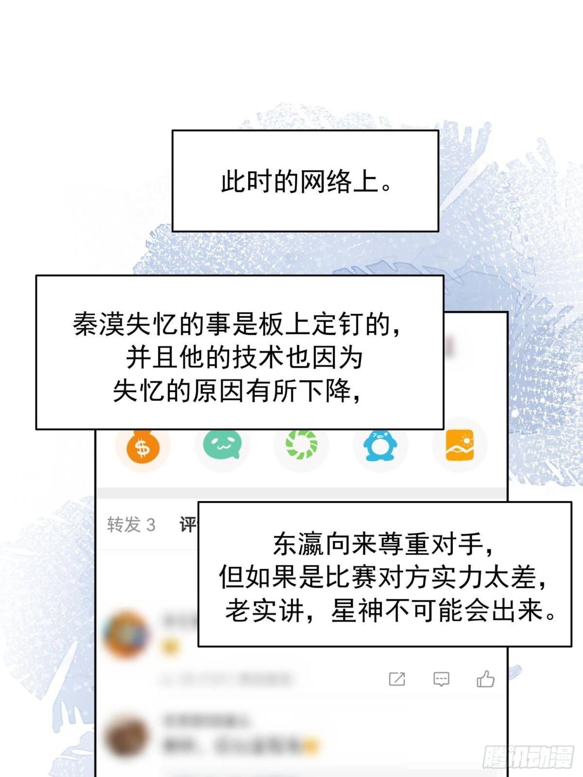 509 最强夫妻档9