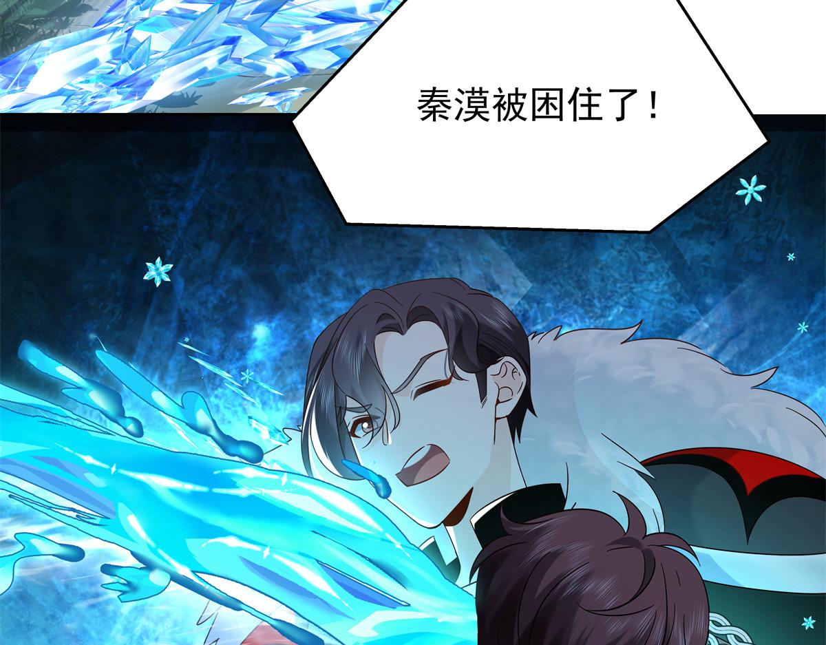 511 总决赛激战109