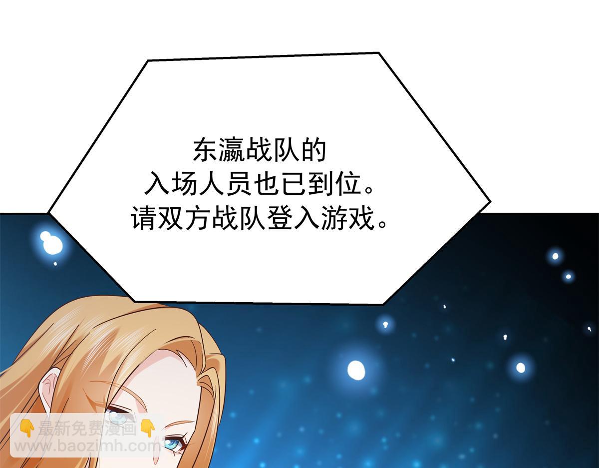 511 总决赛激战11