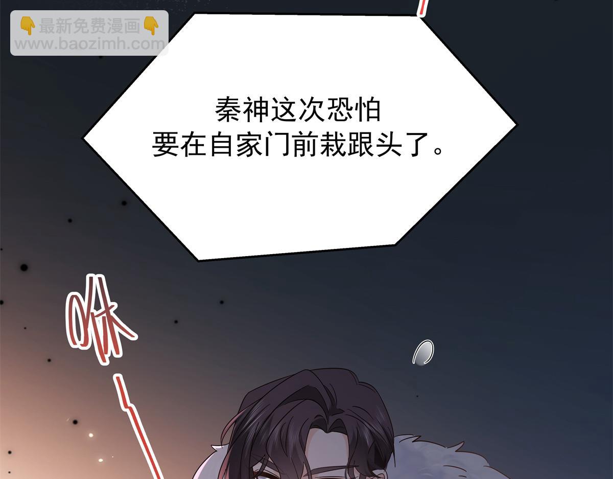 511 总决赛激战115