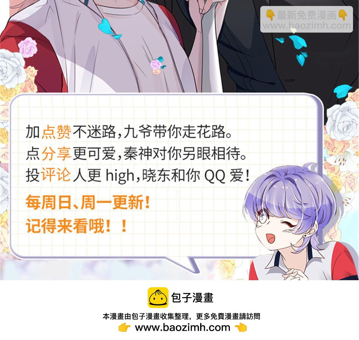 511 总决赛激战119