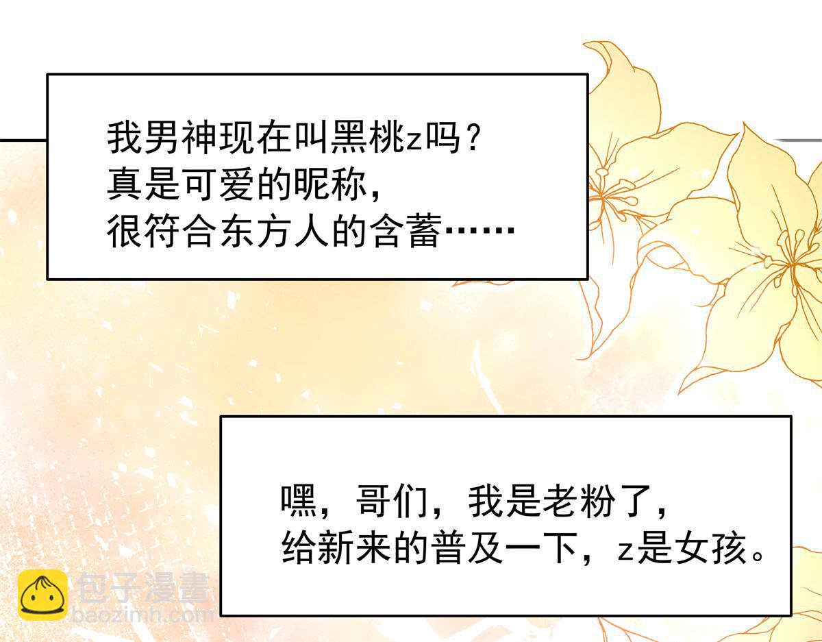 511 总决赛激战24