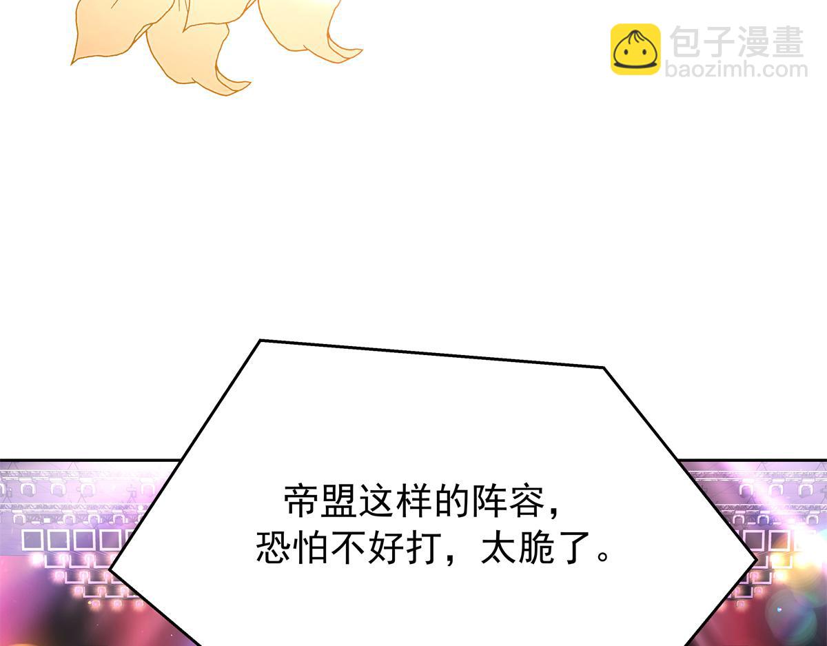 511 总决赛激战29