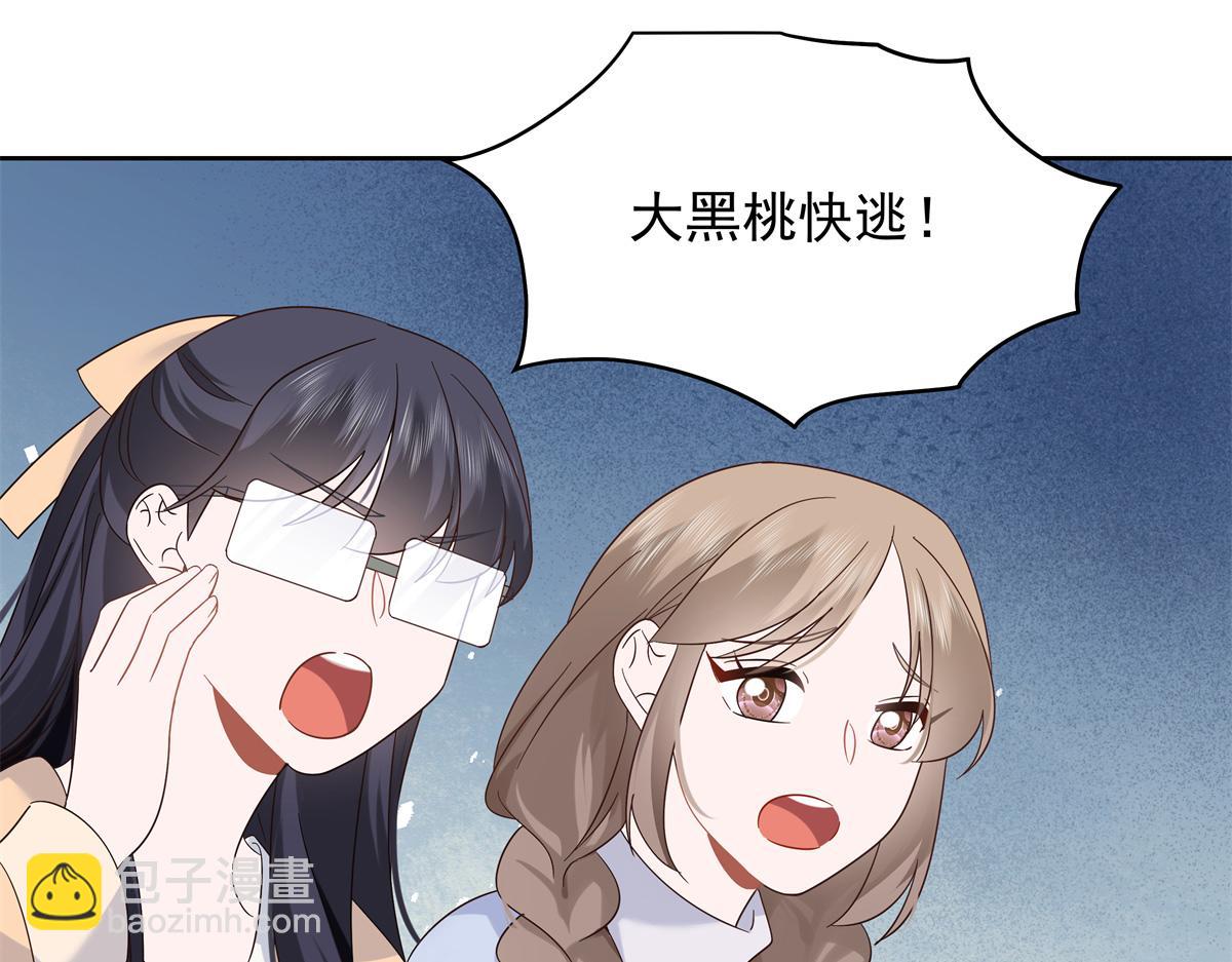 511 总决赛激战43