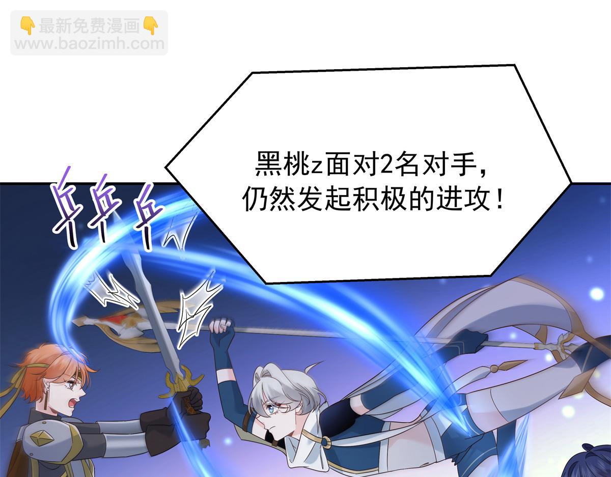 511 总决赛激战46