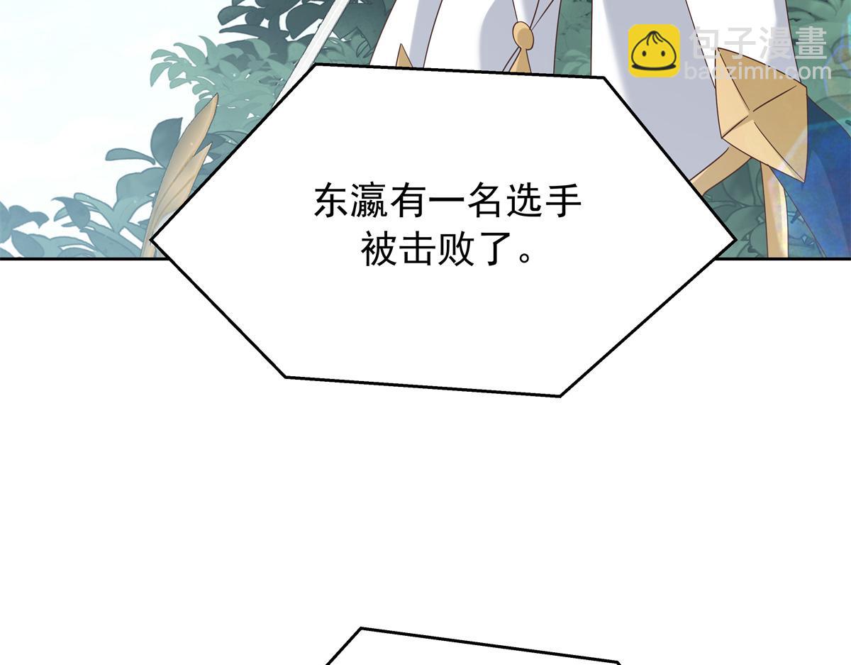 511 总决赛激战56