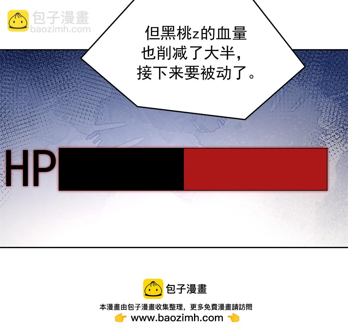511 总决赛激战57