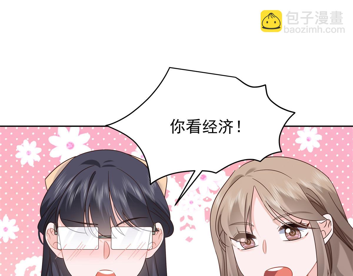 511 总决赛激战68