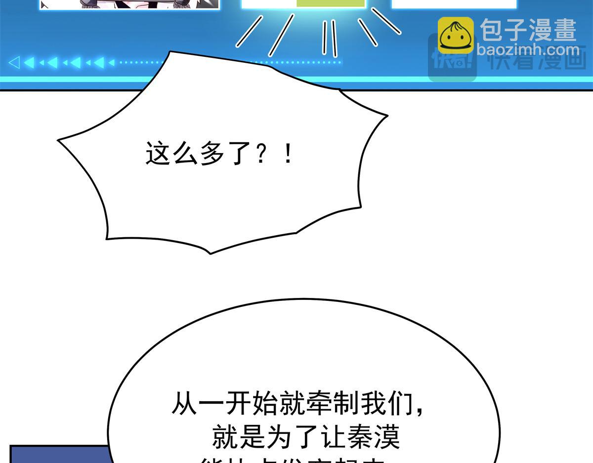 511 总决赛激战74