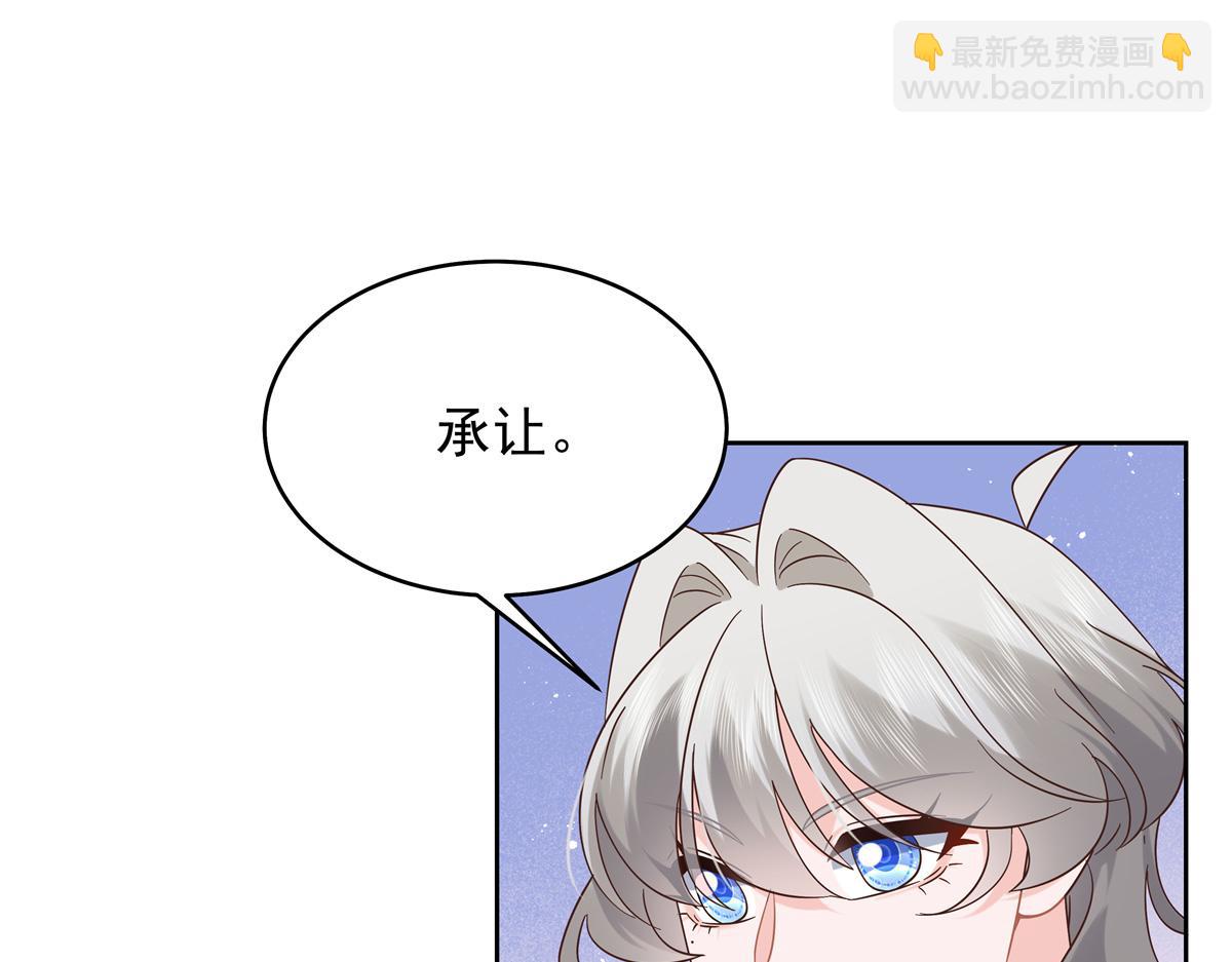 511 总决赛激战77