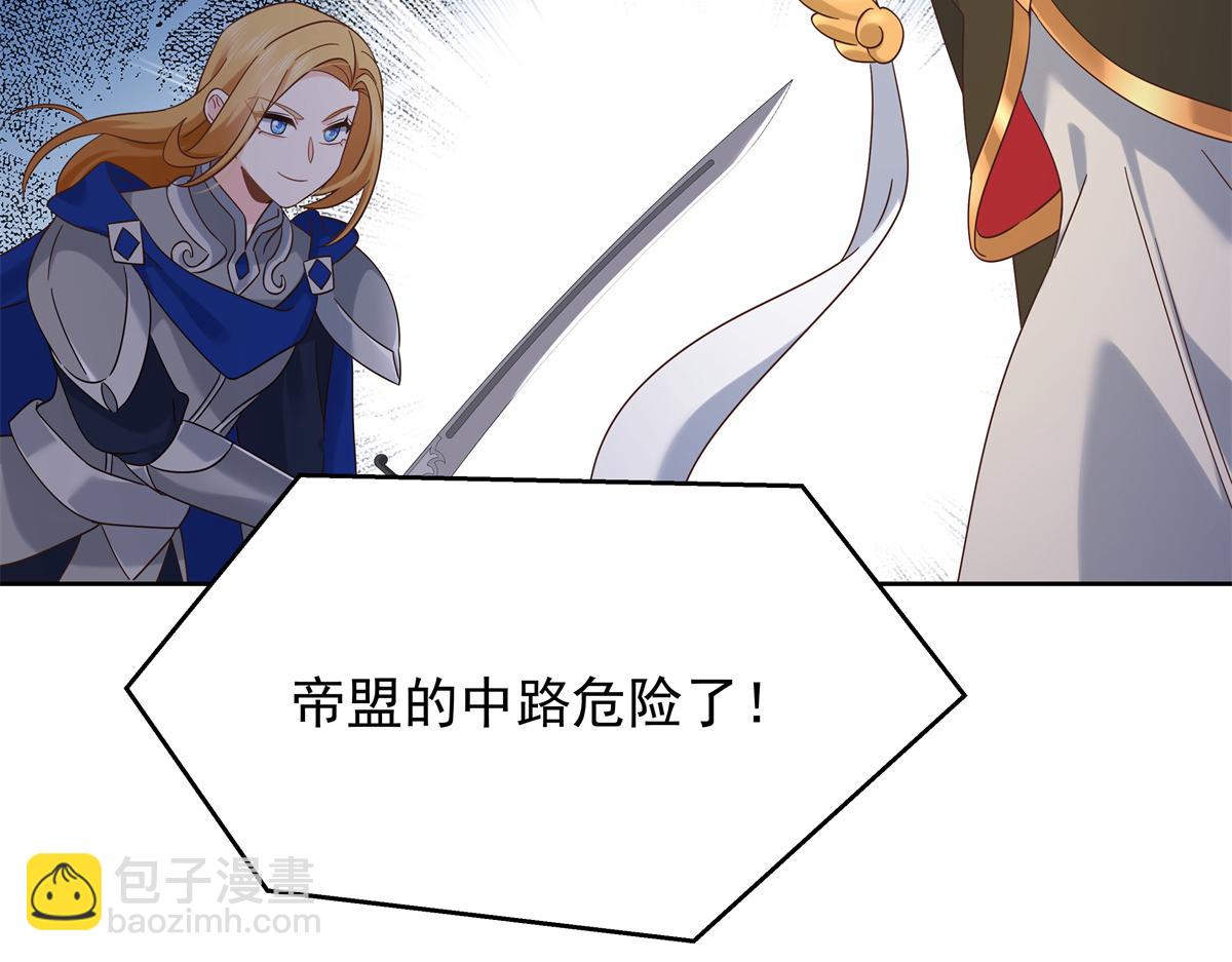 511 总决赛激战83