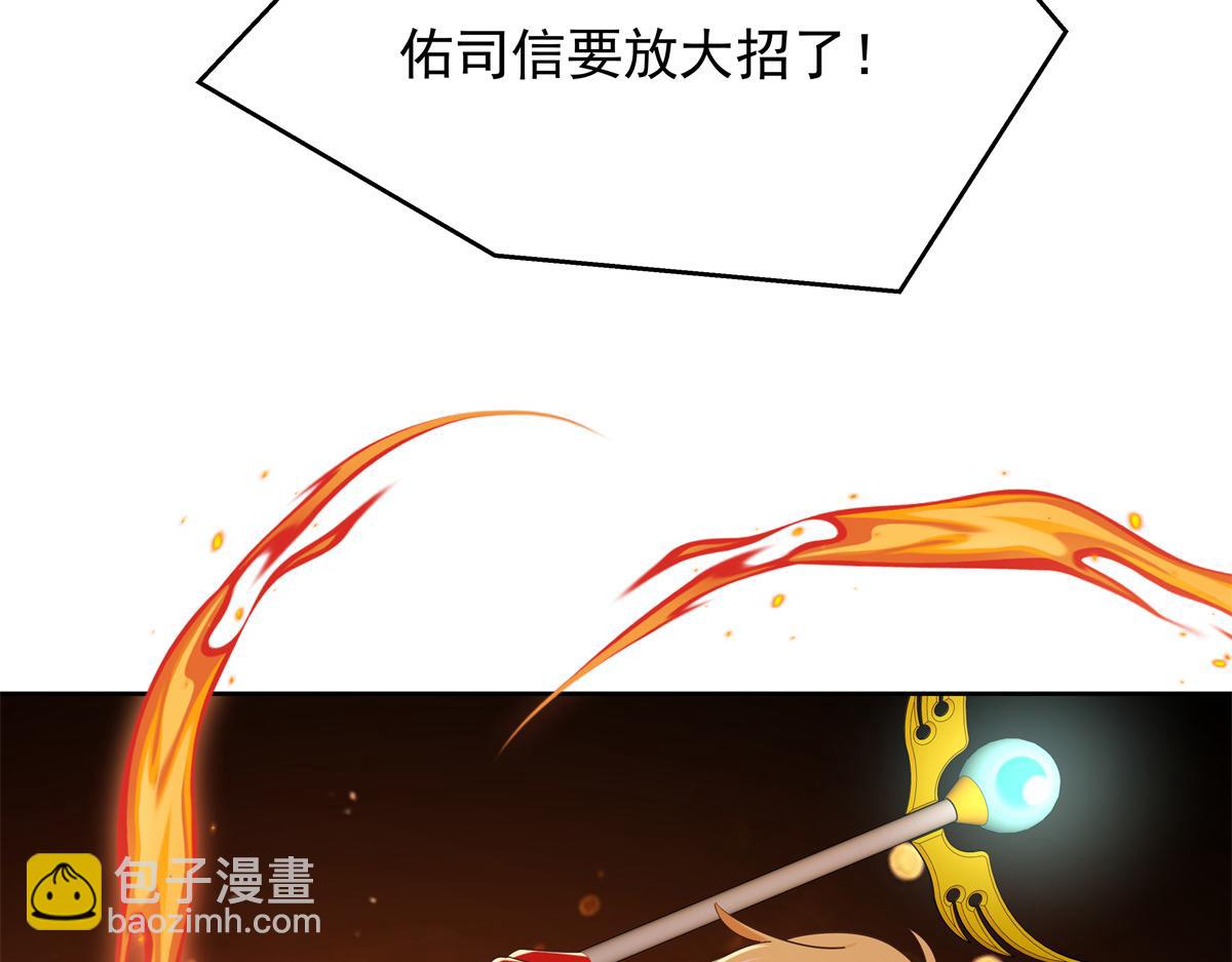 511 总决赛激战86