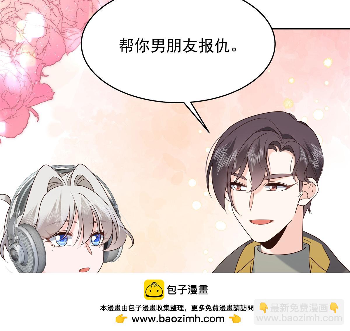 512 别高兴太早！107